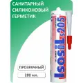 Герметик силиконовый санитарный ISOSIL S205, прозрачный, 280 мл