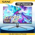Монитор SANC N500III M2453DH, 23,8, IPS, 75 Hz, ультратонкий, черный
