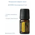 Эфирное масло doTERRA Бессмертник Helichrysum, производство США, 5 мл