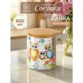 Банка для хранения сыпучих продуктов, соли, специй 650 мл Elan Gallery Совушки с крышкой с силиконовым уплотнителем