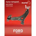 Рычаг Kortex для передней подвески Ford Focus I 98-04 пер. подв. нижн. лев. OEM 1207974; KSL5539; 0791056; 15682; 2277601; FD-WP-0404; FD-WP-0404P; JTC89