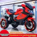 Электромобиль детский Мотоцикл, двойной привод, красный, чёрный матовый, 9 кг
