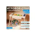 Стол для рисования с контейнером для детей флисат / аналог икеа
