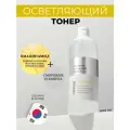 JMsolution Себорегулирующий тонер для лица корейский для жирной кожи Skin Boost Niacinamide Toner XL 1.0, 600 мл