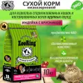 Сухой корм ZooRing Sterilized Cat Turkey&Lingonberry, для стерилизованных кошек с индейкой и брусникой, 10 кг