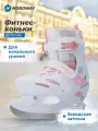 142911-00 34-37 Коньки ледовые детск. Kids' ice skates белый р.34-37