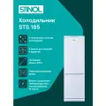 Холодильник Stinol STS 185, двухкамерный, морозильная камера снизу, белый