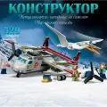 Конструктор динозавры / Jurassic World / Кетцалькоатль: нападение на самолёт 329 деталей