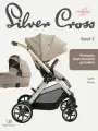 Реверсивная детская коляска-трансформер Silver Cross Reef 2 люлька и прогулочный блок цвет Stone