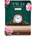 Настольные часы Рубин интерьерные каминные плавный ход коричневый