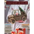 Новогодний фонарь-светильник Kosmo.store Грузовик со снеговиками, музыкальный, со снегом