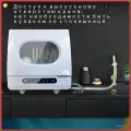 Посудомоечная машина XWJ002, белый