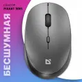 Мышь Defender Auris MB-027 Grey (52029)