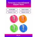 48шт. Неоновая точилка юнландия с контейнером, 272511
