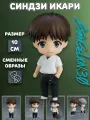 Фигурка Синдзи Икари Shinji Ikari Евангелион Evangelion