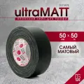 Клейкая лента DGTAPE ultraMATT - Гаффа тейп 50мм/50м - Черный UM50/50/B