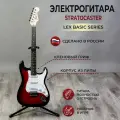 Электрогитара Lex Stratocaster Basic Series, полноразмерная рок-гитара для взрослых и подростков