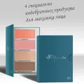 Палетка для макияжа лица №2 Цветаева RBG, румяна, скульптор, бронзер, компактные, 4 цвета