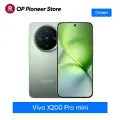 Смартфон Vivo X200 Pro mini, 16ГБ/1ТБ