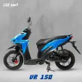 Скутер VR 150 синий