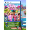 Barbie Project Friendship [PS5, английская версия]