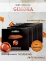 Кофе в капсулах Gimoka Caramello. Espresso для кофемашин Nespresso Professional. 300 капсул