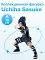 Фигурка аниме Наруто Naruto Vibration Stars Учиха Саске Uchiha Sasuke 14см 85512