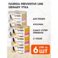 Консервы для кошек Florida Urinary с уткой, упаковка 6 шт х 100 гр