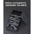 JIMIHOME X4-ABCD набор инструментов для дома с шуруповертом-. xz