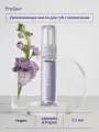 Масло для губ коллаген/ретиналь Retin-Collagen 3D Core Lip Oil