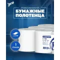 Полотенца бумажные рулонные PROtissue С194, 1 сл, 120 метров, 1 рулон, Comfort