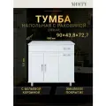 Тумба с раковиной Misty Купер - 90, белый