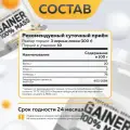 Гейнер мультикомпонентный 100% Mass Gainer 3000 гр (Optimum System) Капучино