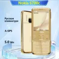 Мобильный телефон Nokia 6700 Classic
