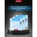 Таблетки для посудомоечной машины MIELE UltraTabs All in 1 (180 шт)