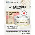 Ароматизатор меловой SPIRIT REFILL R90 - AFTER SHOWER A-211