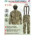 Костюм летний ХСН Ровер 2/ Rover 2 для охоты рыбалки туризма (москитная сетка) камуфляж Осока
