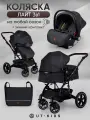 Коляска детская 3 в 1 для новорожденных лайт, трансформер, всесезонная, с зимним комплектом, лайт, складная, черная
