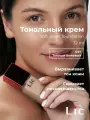 Lic Тональный крем для лица матирующий 32мл 04Y для смуглой кожи Лик