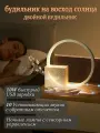 Часы электронные, умный будильник с имитацией восхода солнца, ночник с белым шумом, с сенсорным управлением, с usb-зарядкой 10 Вт