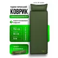 Коврик самонадувной PRESIDENT FISH 8895003 PF-05P зеленый