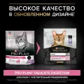 PRO PLAN 400 г сухой корм для взрослых кошек с чувствительным пищеварением или особыми предпочтениями в еде, с высоким содержанием индейки 800 г (400г*2шт)