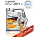 Масло моторное Gazpromneft Premium L 10W-40 канистра 4л +1 л