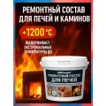 Ремонтный состав для печей Bitumast 1.5 кг 4607952907867