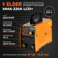 Сварочный аппарат инверторный Welder MMA-220A LCD+, ручная дуговая сварка