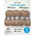 Пряжа для вязания ALIZE 'SUPERLANA MIDI' 100гр. 170м (25% шерсть, 75% акрил) (991 песочный), 5 мотков