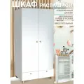 Шкаф для одежды Good Home, ЛДСП, распашные дверцы, 2 двери, 100 x 52 x 200 см