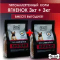 Корм для собак сухой Gina Dog Lamb & Rice ягненок, рис, 3 кг + 3 кг