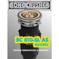 Измельчитель пищевых отходов BONE CRUSHER SLIM (BC810 AS-SL. GOLD) золотой, PVD