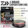 Плетенный шнур DAIWA J-BRAID EXPEDITION8E 0.24mm-300m MULTI COLOR